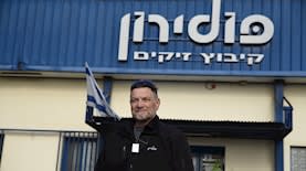 קובי פודה